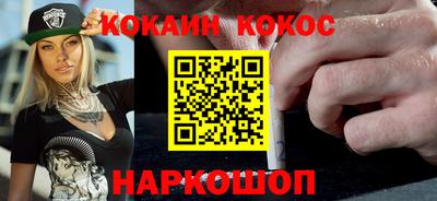 мефедрон мука Комсомольск-на-Амуре