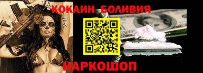 мефедрон VHQ Конаково