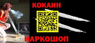 мефедрон VHQ Коммунар