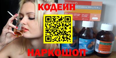 мефедрон VHQ Конаково