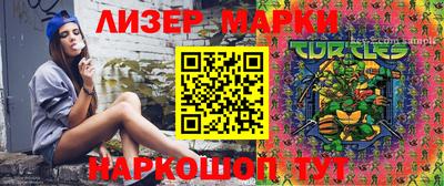 мефедрон VHQ Конаково