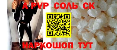 мефедрон мука Комсомольск-на-Амуре