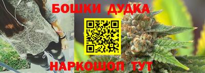 мефедрон мука Комсомольск-на-Амуре