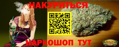 мефедрон VHQ Коммунар