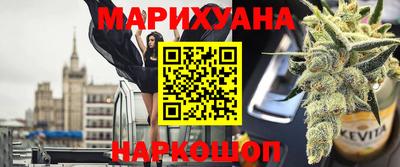 мефедрон мука Комсомольск-на-Амуре