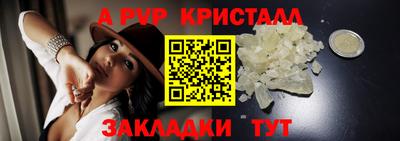 мефедрон мука Комсомольск-на-Амуре