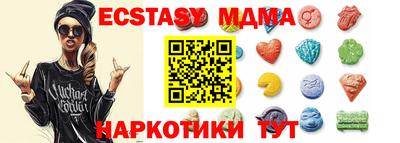 мефедрон VHQ Коммунар