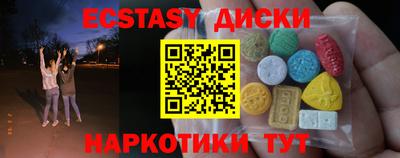мефедрон VHQ Конаково