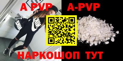 мефедрон мука Комсомольск-на-Амуре