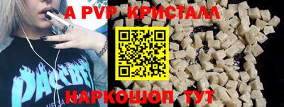 мефедрон мука Комсомольск-на-Амуре