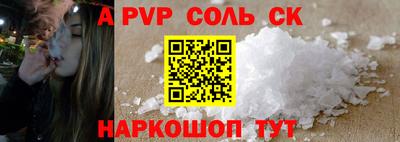мефедрон VHQ Конаково