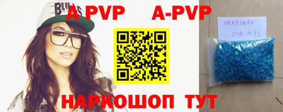 мефедрон VHQ Коммунар