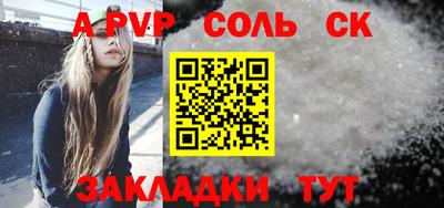 мефедрон мука Комсомольск-на-Амуре