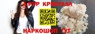 мефедрон VHQ Конаково