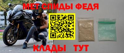мефедрон мука Комсомольск-на-Амуре