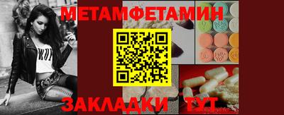 мефедрон мука Комсомольск-на-Амуре