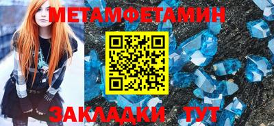 мефедрон мука Комсомольск-на-Амуре