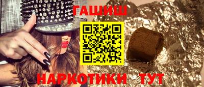 мефедрон VHQ Коммунар