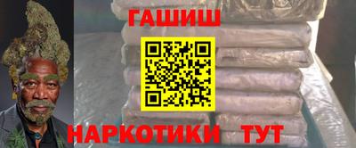 мефедрон VHQ Конаково