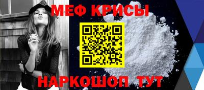 мефедрон VHQ Коммунар