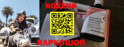 мефедрон VHQ Конаково