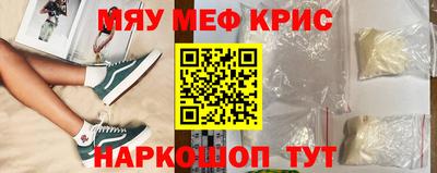 мефедрон VHQ Коммунар