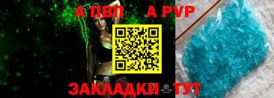 мефедрон VHQ Коммунар