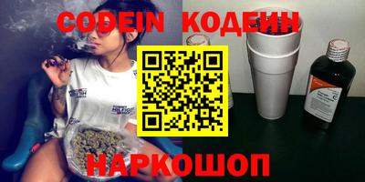 мефедрон VHQ Конаково