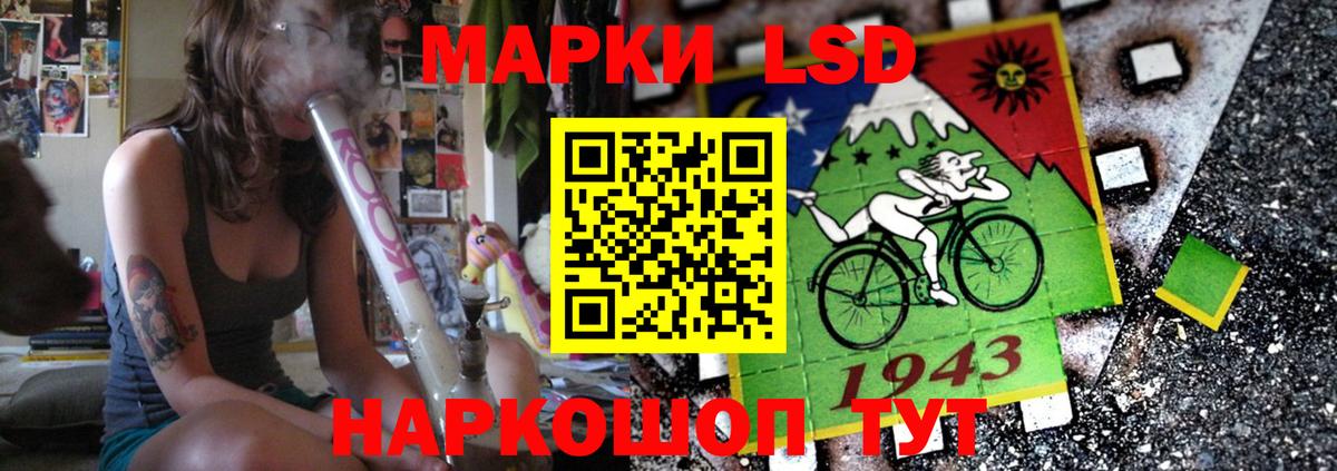 LSD-25 экстази кислота  Вход с VPN  Каменск-Шахтинский 