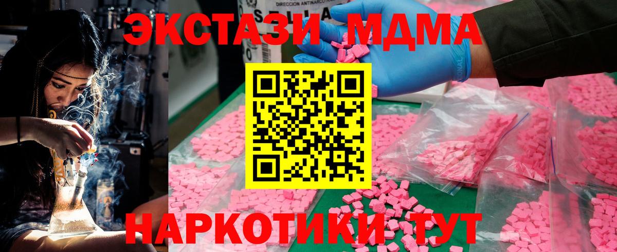 МДМА VHQ Каменск-Шахтинский