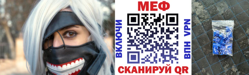 мега сайт  Каменск-Шахтинский  Мефедрон мука 