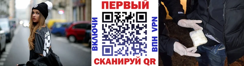 наркота  ОМГ ОМГ ONION  МЕТАМФЕТАМИН витя  Каменск-Шахтинский 