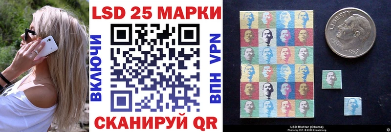 Наркотические марки 1,5мг  Каменск-Шахтинский 
