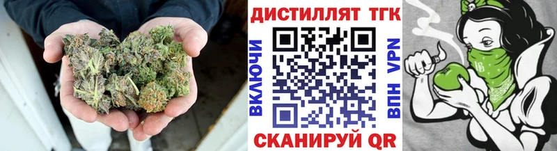 ТГК Wax  Каменск-Шахтинский 