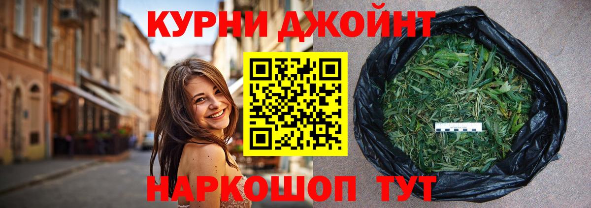 Каннабис Bruce Banner Каменск-Шахтинский