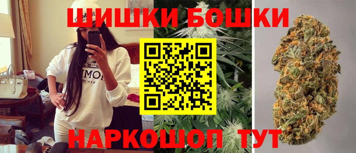 Шишки марихуана индика  Вход с VPN  Каменск-Шахтинский  Бошки Шишки AK-47  Марихуана индика 
